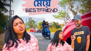 মেয়ে বন্ধু  Female Best Friend  ABFV Comedy [upl. by Corso]