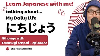 My Daily Life にちじょう日常 Learn Japanese by listening to native speakers speaking naturally [upl. by Natika]