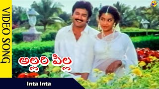 Inta Inta Video Song  Allari Pilla Movie Video Song  Suresh  Meena  Vega Music [upl. by Niwdla]