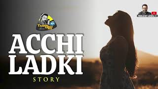 Achhi Ladki  Story  Yaadon Ka Idiot Box with Neelesh Misra [upl. by Notgnilra]