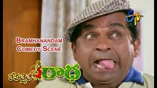 Bramhanandam Comedy Scene  Repallelo Radha Telugu Movie  Dileep  Deeksha  ETV Cinema [upl. by Marja]