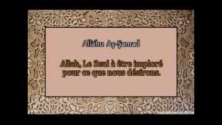 sourate 112 AlIkhlas Le Monothéisme Pur Al Ghamdi en francais  phonétique [upl. by Tamas245]