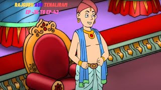 Live  Rajguru Aur Tenaliram  Season 1 EP 36 to EP42  TenaliRamaStories [upl. by Dihsar894]