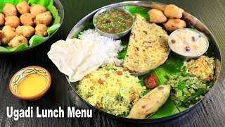 Ugadi Thali  7 Recipes In 10 Minutes  Karnataka Style Ugadi Festival Special Thali  Easy Recipes [upl. by Ativoj]