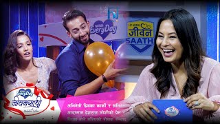 Priyanka Karki and Ayushman DS Joshi  JEEVAN SAATHI WITH MALVIKA SUBBA SEASON 04 [upl. by Ariaes355]