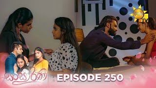 Sansarini  සංසාරිණී  Episode 250  20240226  Hiru TV [upl. by Crescantia377]