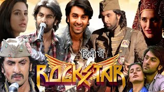 Rockstar Full Movie 2011  Ranbir Kapoor  Nargis Fakhri  Jaideep Ahlawat  Review amp Facts HD [upl. by Wampler123]