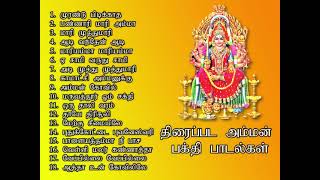 திரைப்பட அம்மன் பக்தி பாடல்கள்  Amman Devotional Song  Shankara [upl. by Peltz570]