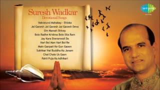 Suresh Wadkar Top Songs  Devotional  Popular Bhajans amp Aarti [upl. by Herta783]