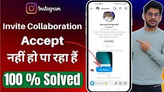 Instagram collaboration view request accept nhi ho rha  How to accept instagram collaboration [upl. by Tini]