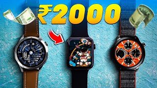 2024s BEST SMARTWATCH Under 2000🔥Top 5 Best Smartwatches Under 2000 in 2024 [upl. by Nnyre]