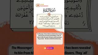 Surah AsSaffat 37180182  Divine Wisdom amp Peace – The Majesty of Allah [upl. by Vanya]