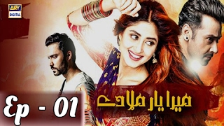 Noor Jahan Episode 19  Digitally Presented by Nestle Nido1  27 July 2024 Eng Sub ARY Digital [upl. by Nylesoy]