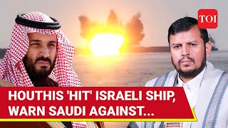 Houthis Warn Saudis MBS Hit Israeli Ship Will Retaliate To Riyadhs Hostility On USAs [upl. by Hayward]