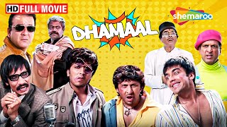 खजाने की खोज में चार आलसी यारों की धमाल कहानी  Dhamaal Full Movie  HD [upl. by Emmerich]