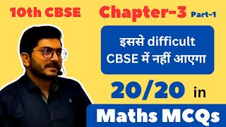 10th CBSE 📚Ch3 Part1🎯 Linear Eq in 2 Variables 💥 MCQs 10thmaths 10thmathematics 10thmathsncert [upl. by Meras886]