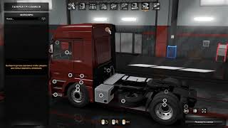 Mercedes Actros v27 [upl. by Animahs]