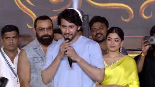 Super Star Mahesh Babu Speech  ANIMAL Pre Release Event  Ranbir Kapoor Rashmika Mandanna [upl. by Arot552]