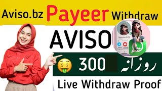 How To Withdraw From Avisobz Avisobz se withdraw kaise karain 💰 Mysterious Girl PK [upl. by Ahsinak]