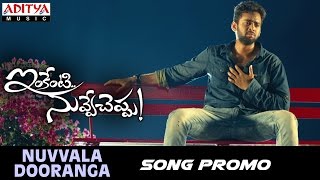 Nuvvala Dooranga Song Promo  Inkenti Nuvve Cheppu Movie  Sivasri  Vikas Kurimella [upl. by Nirrej]