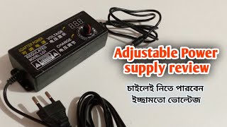 শতকাজের এক সমাধান। 3v24v Adjustable power adapter review [upl. by Rhtaeh]