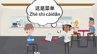 Chinese Conversation for BeginnersOrder food in Chinese Learn Chinese Online在线学习中文  L25 来一份宫保鸡丁 [upl. by Lilybelle389]