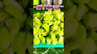 sorts kiwifruit homemade kiwi 🥝 Pickle recipe [upl. by Garling245]