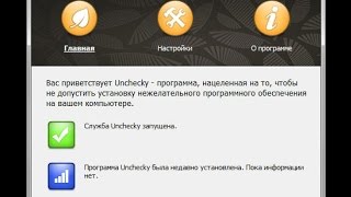 Unchecky — защита от установки нежелательных программ [upl. by Earas314]