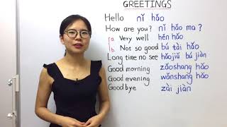 How to Greet People in Mandarin Chinese  Beginner Lesson 4  HSK 1 [upl. by Asimaj]