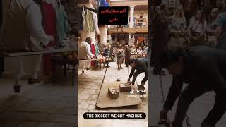 The biggest weight machine اكبر ميزان في مراكش ♥️ [upl. by Nawad]