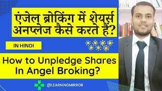 How to unpledge shares in Angel Broking  How to cancel margin pledge in Angel Broking [upl. by Baily175]