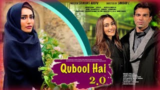 Qubool hai season 20  comming soon serial  full detail  realising date Surbhi Jyoti and Karan [upl. by Yrroc]