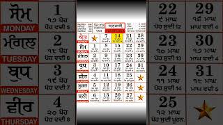 nanakshahi calendar january 2024  Khalsa Jantri January 2024  Sangrand Masya Punia Dasmi Panchmi [upl. by Relyk713]