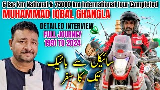 Pakistans International Biker Muhammad Iqbal Ghangla  Cycle to Bike Journey  Detailed Interview [upl. by Estelle102]