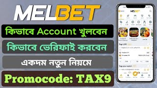 melbet account kivabe khulbo  melbet  melbet account opening  melbet খোলার নিয়ম [upl. by Edlihtam409]