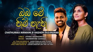 Oba Me Nim Nethi Chathurka Nirmani amp Hashen Dulanjana Official Lyrics Video [upl. by Eyahc424]