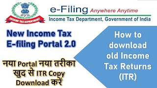 HOW TO DOWNLOAD ITR COPY FROM NEW PORTAL  HOW TO DOWNLOAD ITR  ITR DOWNLOAD KAISE KARE NEW PORTAL [upl. by Abel]