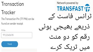 Transfast Money Transfer  how to track transfast Remittance Urdu [upl. by Vickie]