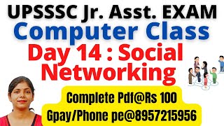 UPSSSC Junior Assistant 2023  Social Networking Junior assistant Computer Classes [upl. by Outhe513]