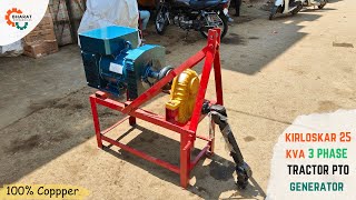 Kirloskar 25 KVA 3 Phase Gearbox Type Tractor PTO Electricity Generator [upl. by Eidderf]