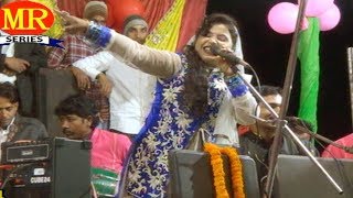 क़व्वाली मुक़ाबला जरा बचके रहना ओ छोरे Rani Rukhsar  Super Hit Qawwali Muqabala New Video [upl. by Oidivo114]