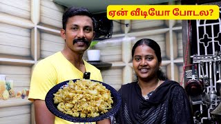 இதனால தான் வீடியோ போடல  Pasta செய்யலாம் வாங்க  Egg Pasta Recipe [upl. by Dore]