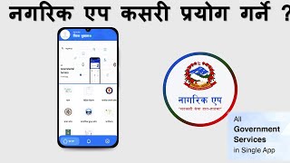 How To Register Nagarik App  Nepal Government Nagarik App  नगरिक एप कसरी प्रयोग गर्ने [upl. by Marzi]