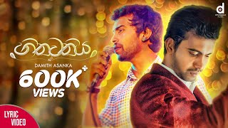 Hithawathiya හිතවතිය​  Damith Asanka Official Lyric Video [upl. by Sabba297]