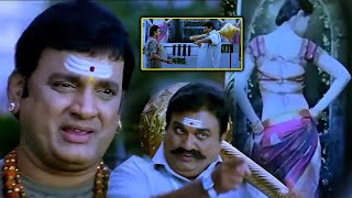 Jaya Prakash Reddy Watching At Kalamandir Poster Comedy Scene  Telugu Comedy Scenes  Cinema Club [upl. by Call]