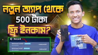 New earning app 2024  How to earn money from DragonMaster  Online income app 2024 [upl. by Leacim]