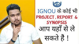 How To Get IGNOU Project Easily   IGNOU PROJECT AND REPORT  All About IGNOU Projects [upl. by Payson258]