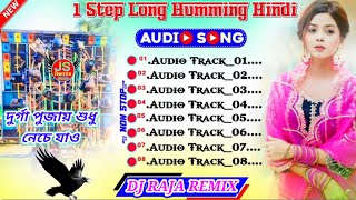 Face 2Face competition dj song 1Step long humming bass mix dj jr Raja remix djsusovanremix djbm [upl. by Winnick]