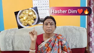 Amazing Hasher Dimer Kosha  Full Recipe  FOOD VLOG 22  Suklas Kitchen amp Lifestyle [upl. by Erehpotsirhc]