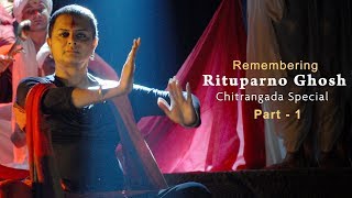 Remembering Rituparno Ghosh  Chitrangada Movie Special  Part 1 [upl. by Adnilem870]